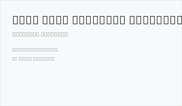 Noto Sans Egyptian Hieroglyphs Regular Business Card