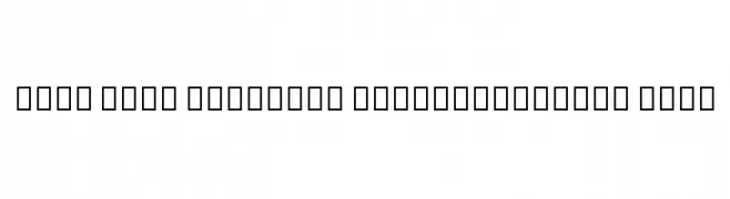 Noto Sans Ethiopic ExtraCondensed Bold  لخطوط تنزيل