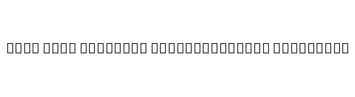 Noto Sans Ethiopic ExtraCondensed ExtraBold  नि: शुल्क फ़ॉन्ट्स डाउनलोड