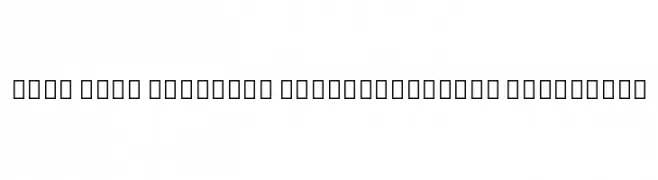 Noto Sans Ethiopic ExtraCondensed ExtraBold  لخطوط تنزيل