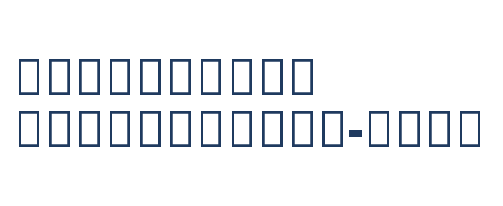 Noto Sans Ethiopic ExtraCondensed ExtraBold Other Characters