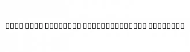 Noto Sans Ethiopic ExtraCondensed SemiBold  لخطوط تنزيل