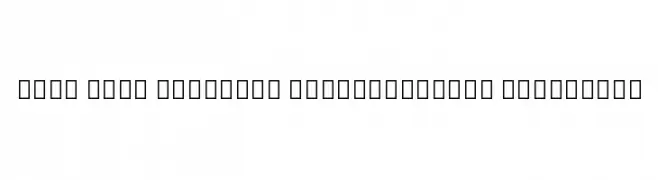 Noto Sans Ethiopic SemiCondensed ExtraBold  Descarca Fonturi Gratis