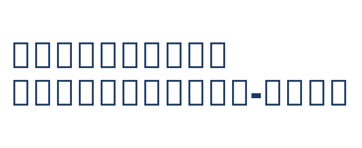 Noto Sans Georgian Condensed ExtraBold Other Characters