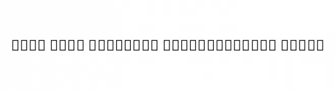 Noto Sans Georgian SemiCondensed Black  フリーフォントのダウンロード