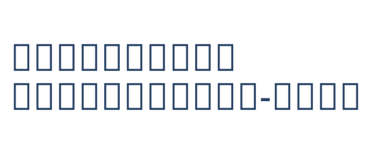 Noto Sans Georgian SemiCondensed Other Characters