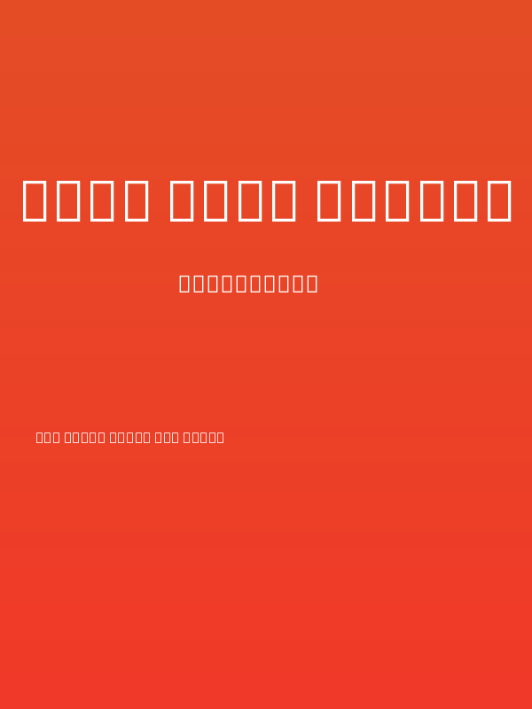 Noto Sans Hebrew Condensed Black Poster