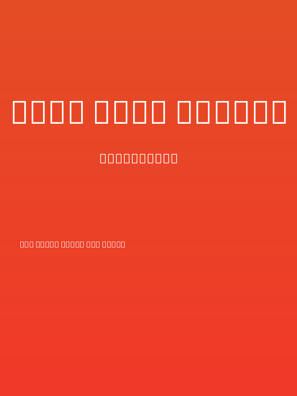 Noto Sans Hebrew Condensed Medium Poster