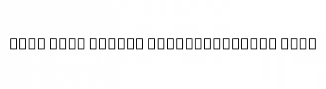 Noto Sans Hebrew ExtraCondensed Bold  Скачать бесплатные шрифты