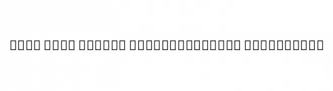 Noto Sans Hebrew ExtraCondensed ExtraLight  免费字体下载