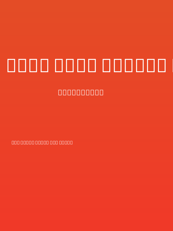 Noto Sans Hebrew ExtraCondensed Poster