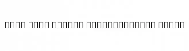 Noto Sans Hebrew SemiCondensed Black  フリーフォントのダウンロード