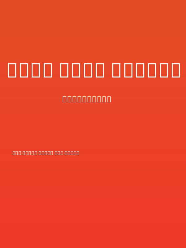 Noto Sans Hebrew SemiCondensed Bold Poster