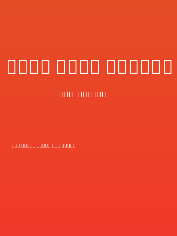 Noto Sans Hebrew SemiCondensed Thin Poster