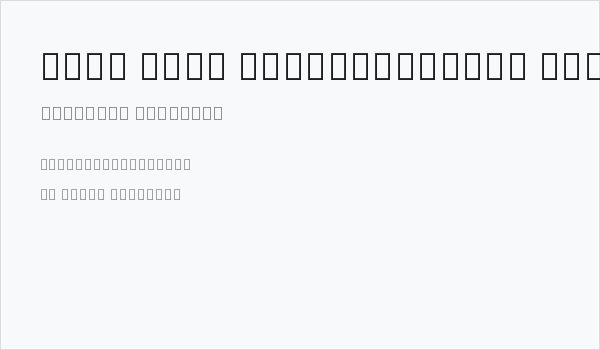 Noto Sans Inscriptional Parthian Regular Business Card