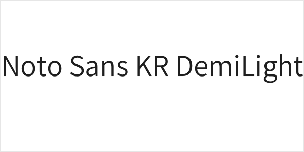 Noto Sans KR DemiLight Logo