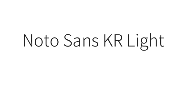 Noto Sans KR Light Logo