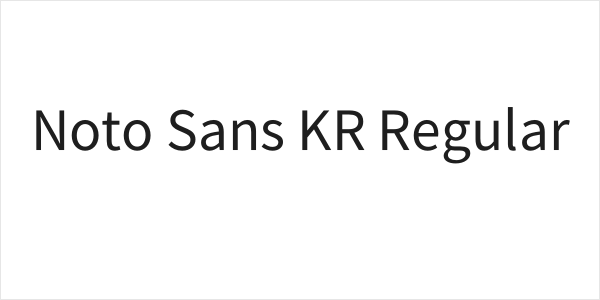 Noto Sans KR Regular Logo