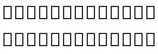 Noto Sans Kannada UI Bold Caratteri MAIUSCOLE