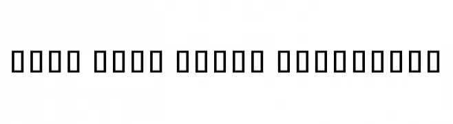 Noto Sans Khmer Condensed  フリーフォントのダウンロード
