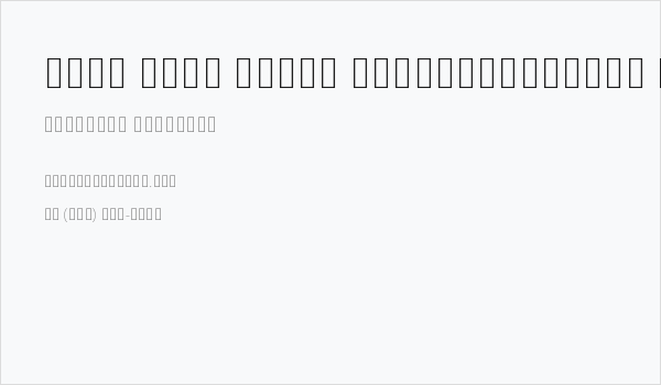 Noto Sans Khmer ExtraCondensed ExtraLight Business Card