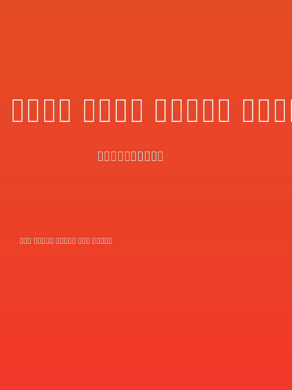 Noto Sans Khmer ExtraCondensed ExtraLight Poster