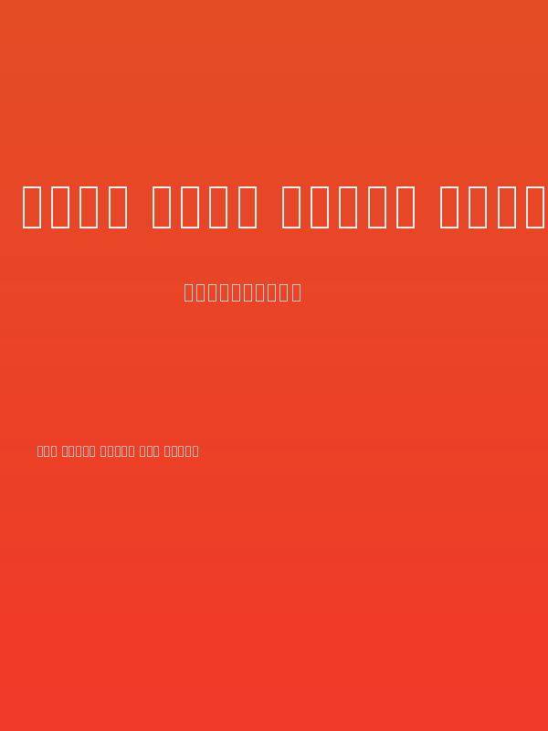 Noto Sans Khmer ExtraCondensed Thin Poster