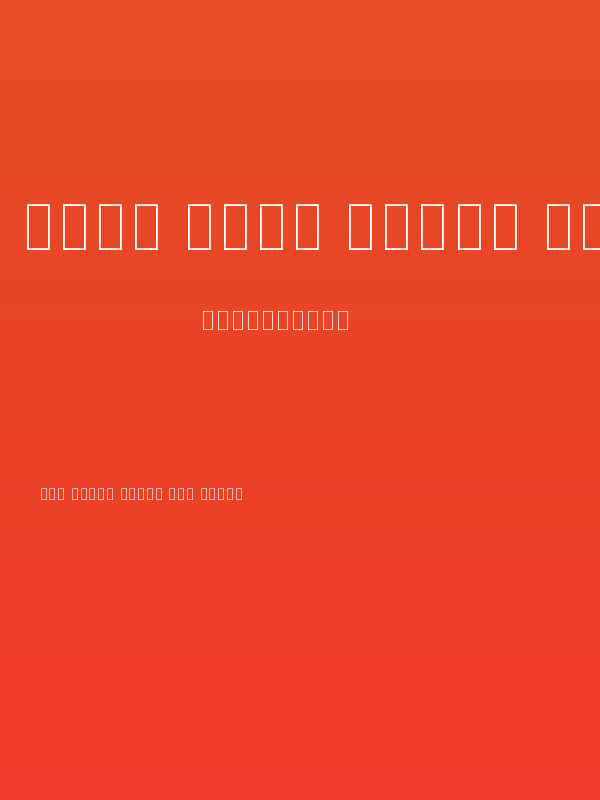 Noto Sans Khmer SemiCondensed Thin Poster