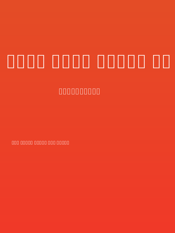 Noto Sans Khmer UI Condensed ExtraLight Poster