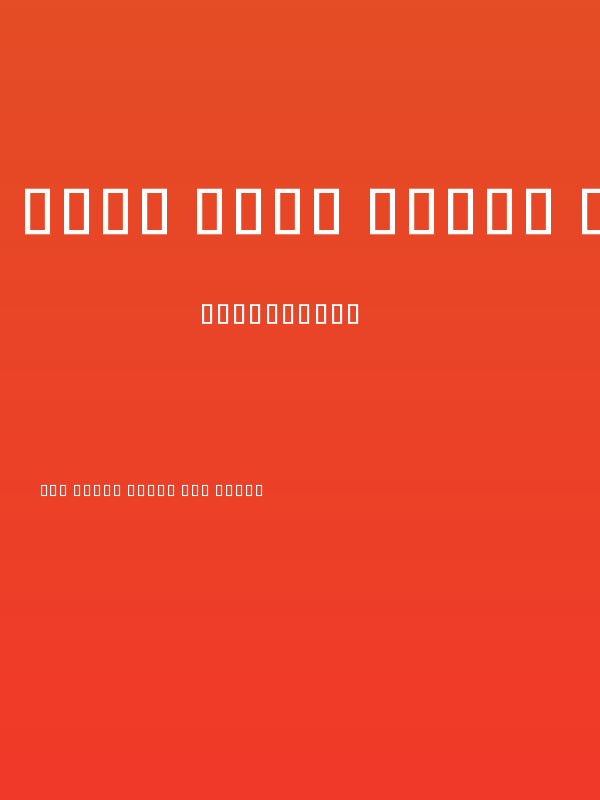 Noto Sans Khmer UI Condensed Poster