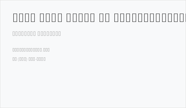 Noto Sans Khmer UI ExtraCondensed ExtraLight Business Card