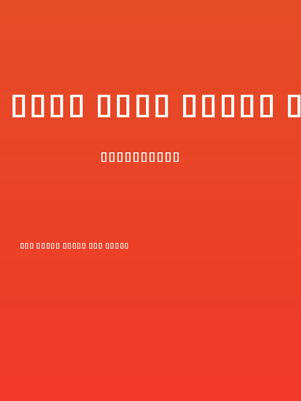 Noto Sans Khmer UI ExtraCondensed Medium Poster