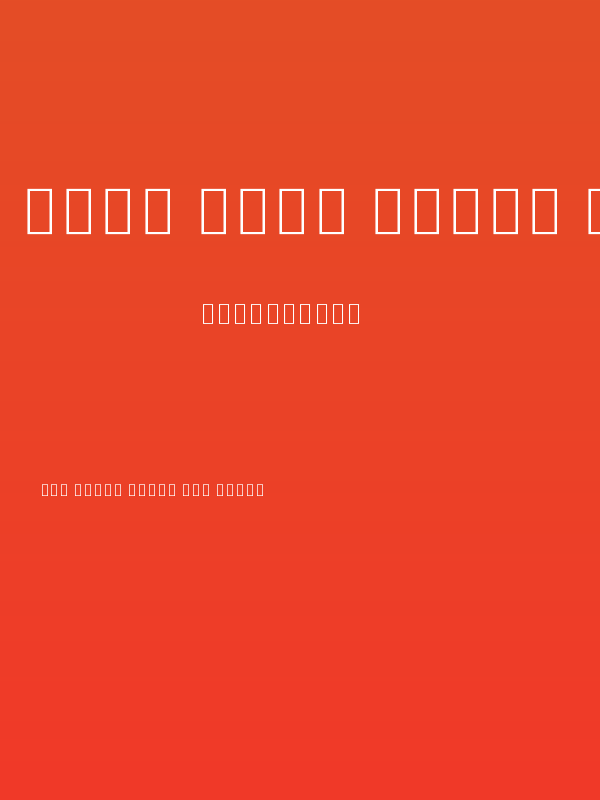 Noto Sans Khmer UI ExtraLight Poster