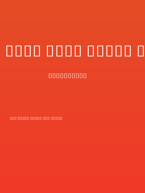 Noto Sans Khmer UI SemiCondensed Light Poster