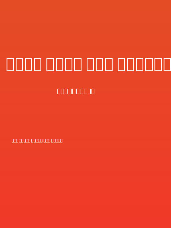 Noto Sans Lao ExtraCondensed Bold Poster