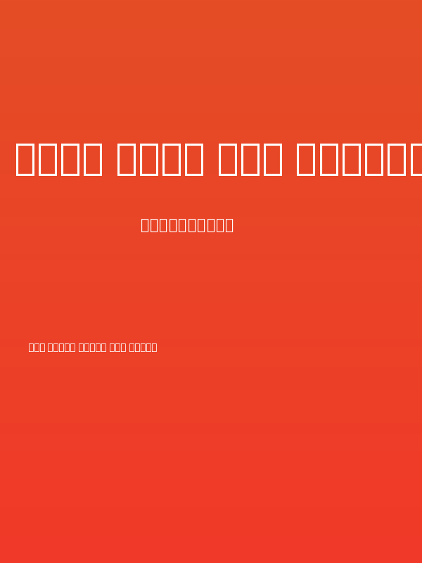 Noto Sans Lao SemiCondensed Poster