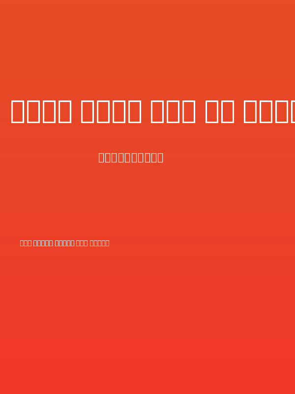 Noto Sans Lao UI Condensed Black Poster