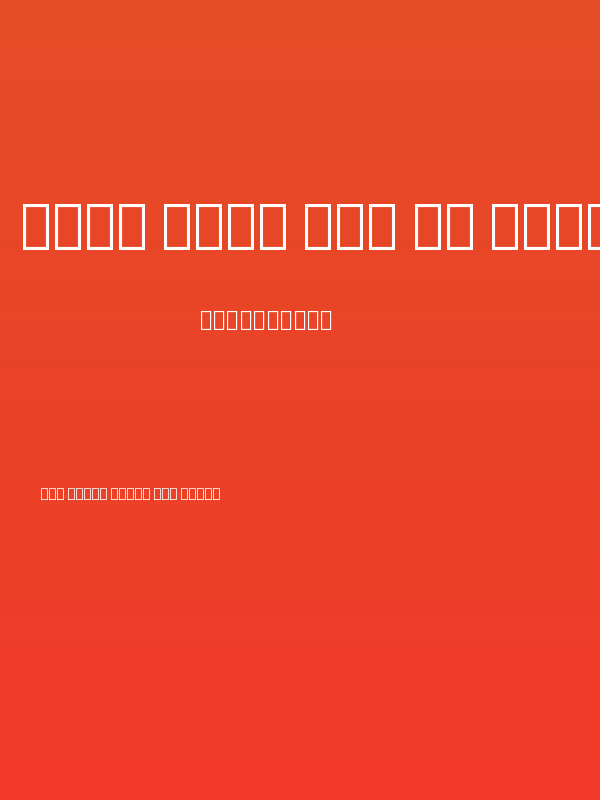 Noto Sans Lao UI Condensed Medium Poster