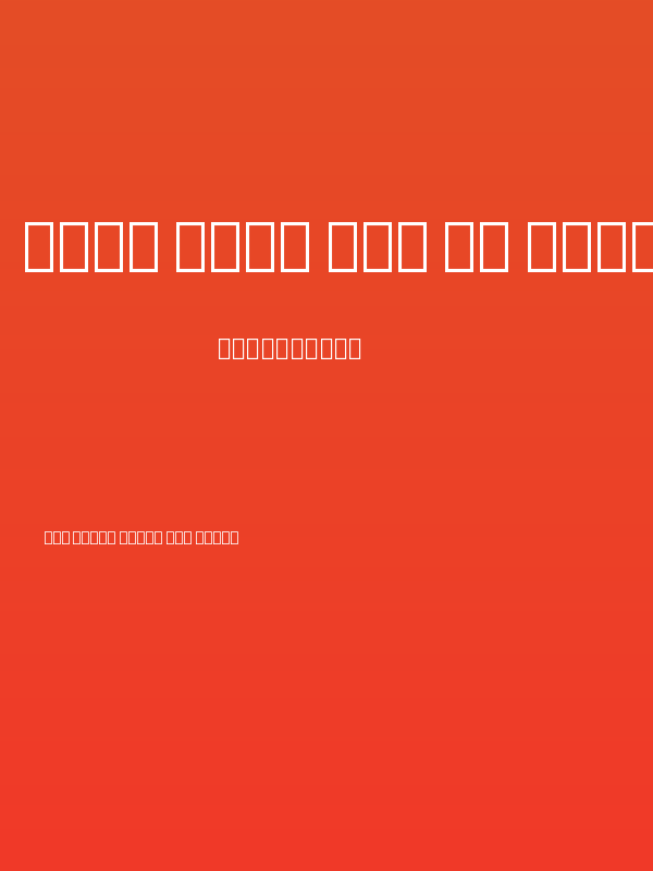 Noto Sans Lao UI ExtraCondensed Poster