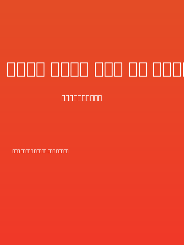 Noto Sans Lao UI SemiCondensed ExtraBold Poster