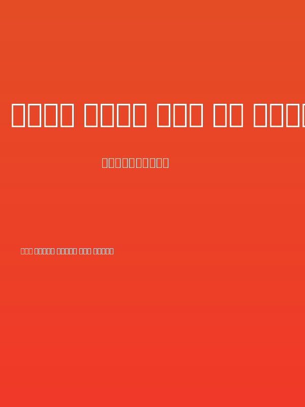 Noto Sans Lao UI SemiCondensed Medium Poster