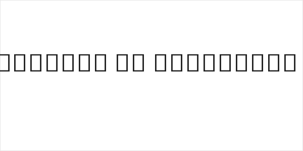 Noto Sans Myanmar UI Condensed ExtraBold Logo