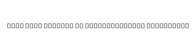 Noto Sans Myanmar UI ExtraCondensed ExtraLight  Descarca Fonturi Gratis