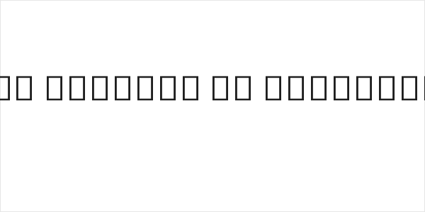 Noto Sans Myanmar UI ExtraCondensed Logo