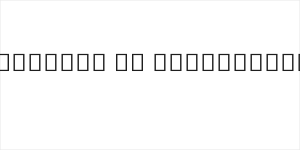 Noto Sans Myanmar UI SemiCondensed Black Logo