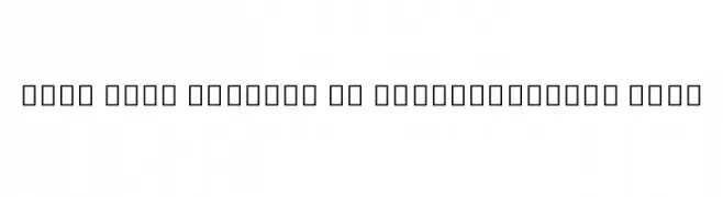 Noto Sans Myanmar UI SemiCondensed Bold  フリーフォントのダウンロード