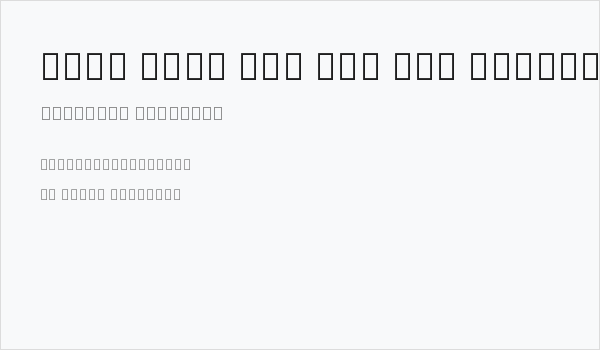 Noto Sans New Tai Lue Regular Business Card