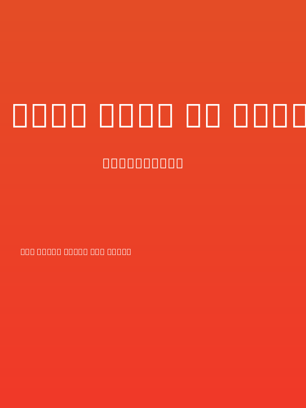 Noto Sans Ol Chiki Regular Poster