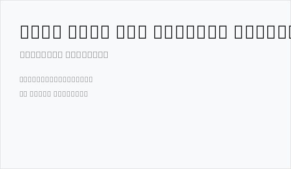 Noto Sans Old Persian Regular Business Card