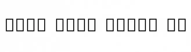 Noto Sans Oriya UI  フリーフォントのダウンロード